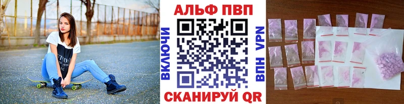 APVP крисы CK  закладки  Узловая 