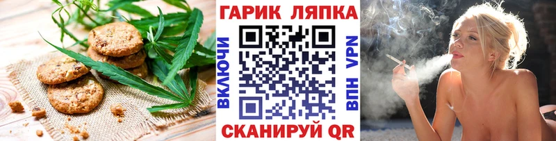 что такое   Узловая  Cannafood марихуана 