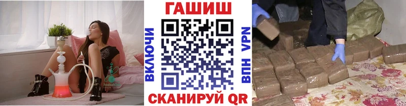 ГАШ гарик  MEGA ссылка  Узловая  наркота 