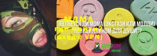 мескалин Арсеньев