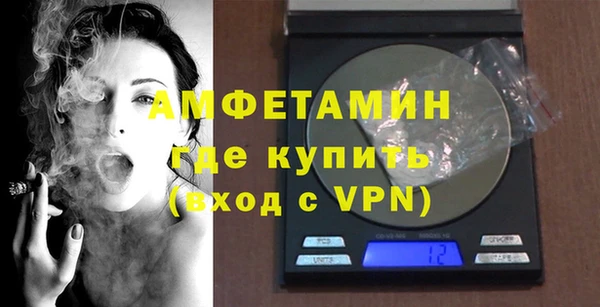 мескалин Арсеньев