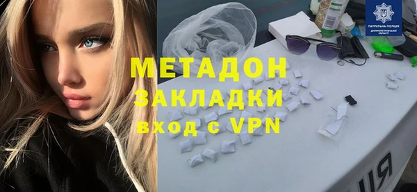 mdpv Аркадак