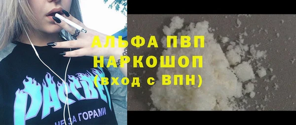 apvp Армянск