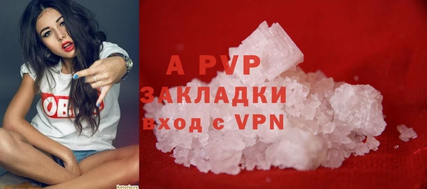 mdpv Аркадак
