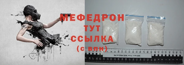 mdpv Аркадак
