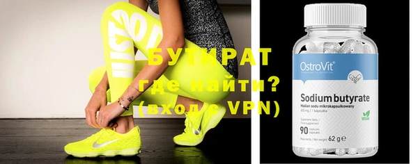 mdpv Аркадак