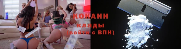 mdpv Аркадак