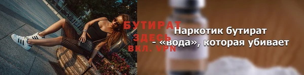 mdpv Аркадак