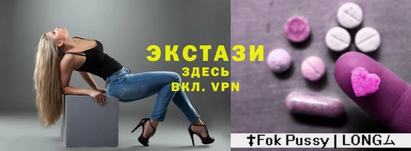 мескалин Арсеньев