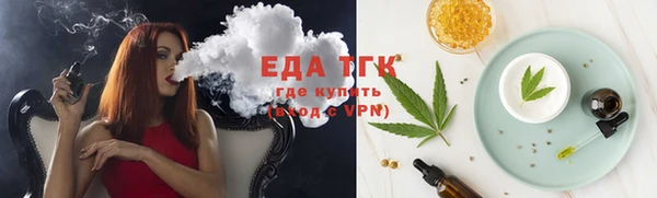 mdpv Аркадак