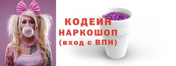 мескалин Арсеньев