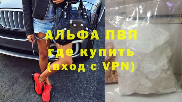 мескалин Арсеньев