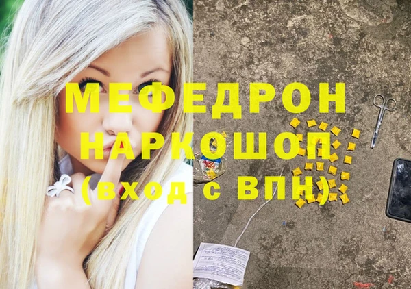 мескалин Арсеньев