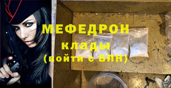 мескалин Арсеньев