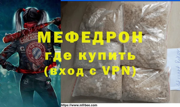 мескалин Арсеньев