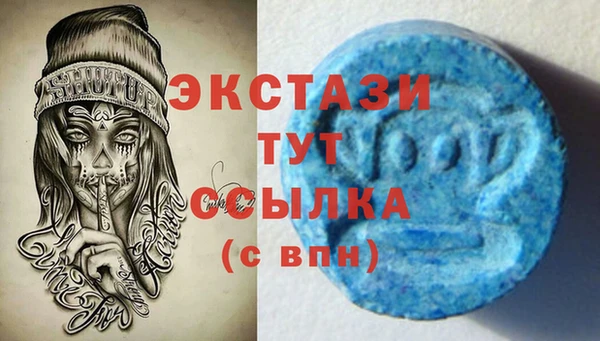 мескалин Арсеньев