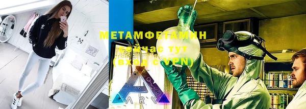 mdpv Аркадак