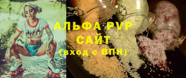 мескалин Арсеньев