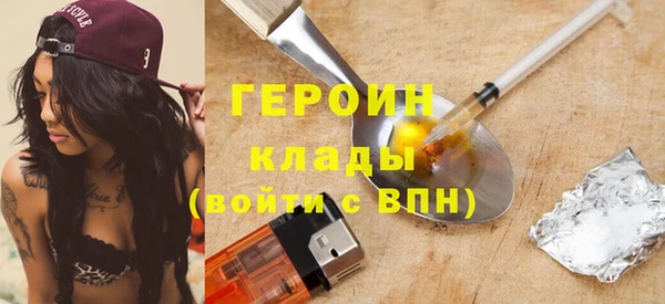 apvp Армянск