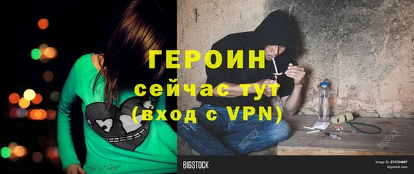 мескалин Арсеньев