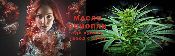 мескалин Арсеньев