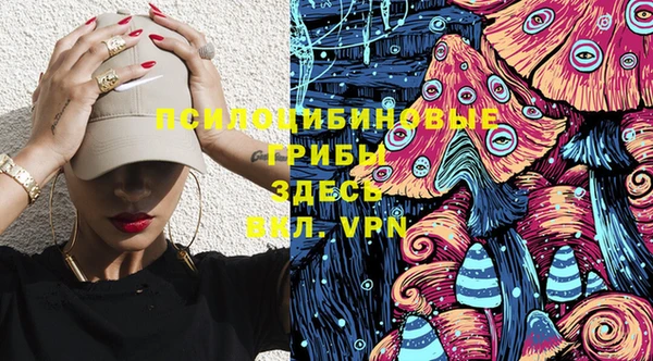 mdpv Аркадак