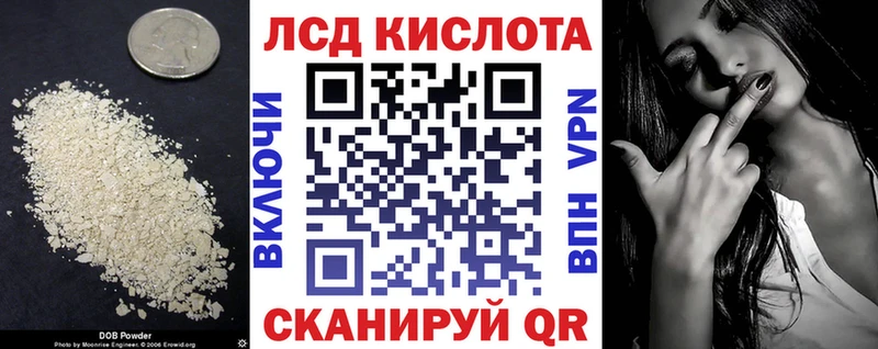 LSD-25 экстази кислота  Узловая 