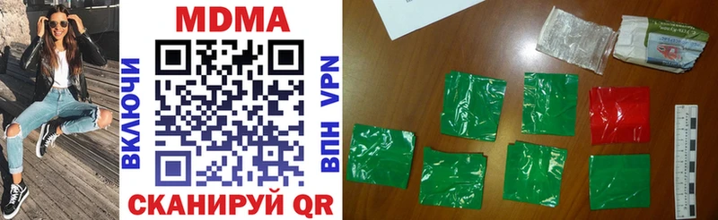 MDMA crystal  Узловая 