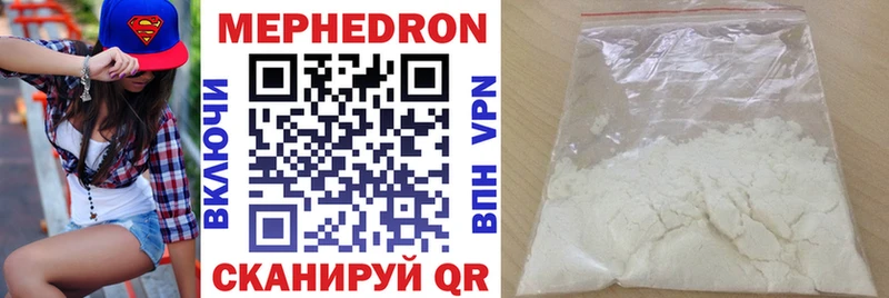 Мефедрон VHQ  Узловая 