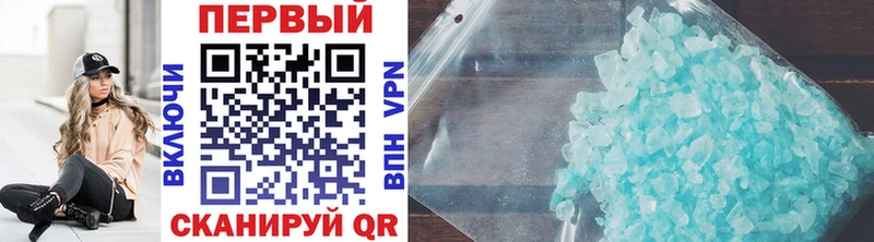 МЕТАМФЕТАМИН винт Узловая