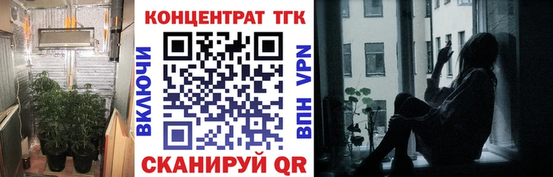 хочу   Узловая  ТГК THC oil 