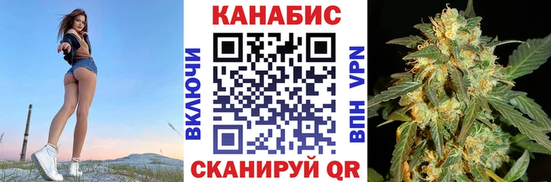 Канабис конопля  магазин  наркотиков  Узловая 